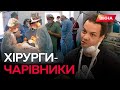 Збирали обличчя ПО ШМАТОЧКАХ: хірурги зі США та України безкоштовно оперували українських воїнів