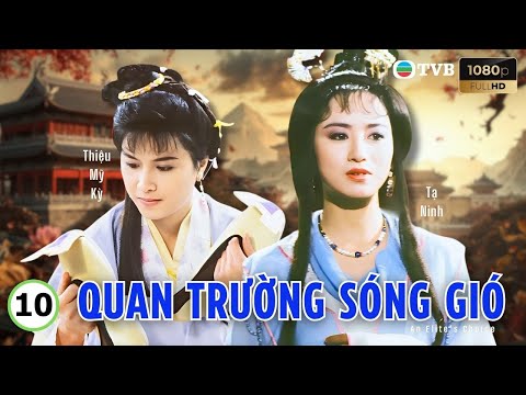 Phim TVB lồng tiếng Quan Trường Sóng Gió 10/20 | Lưu Tích Minh, Thiệu Mỹ Kỳ, Lưu Giang | 1990