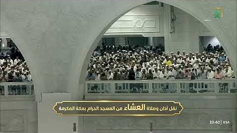 ماتيسر من سورة فاطر لـ فضيلة الشيخ #فيصل_غزاوي من صلاة العشاء ٣ ذو القعدة ١٤٤٤هـ