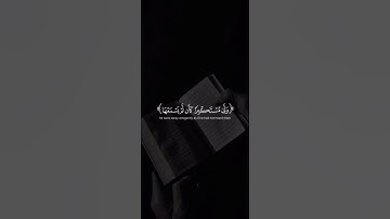 اكتب شيء تؤجر عليه 🩶😴 / القارئ ياسر الدوسري