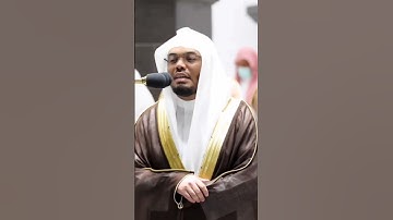 يا أيها الناس اتقوا ربكم واخشوا يوما... سورة لقمان ... الشيخ ياسر الدوسري