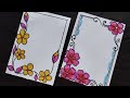 How to draw flower border design|| front page border design||project design||easy border design