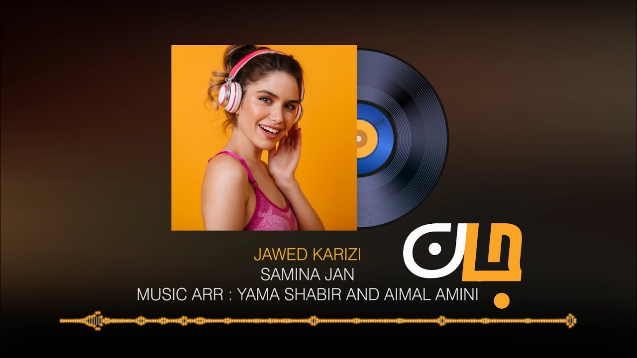 Jawed Karizi - Samina Jan | جاوید کاریزی - سمینه جان - YouTube