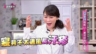 搞定太座 老公就能享太平?!婆媳當家20190509part4