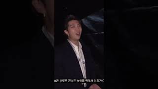 BTS' RM Shares Heartfelt Reflection on 29th Birthday and Hints at New Music