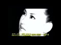 松田聖子クリスマスディナーショー 2009年 CM