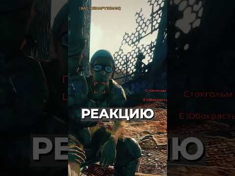 Видео: Fallout 3 - 2 СЕКРЕТА! ч.1