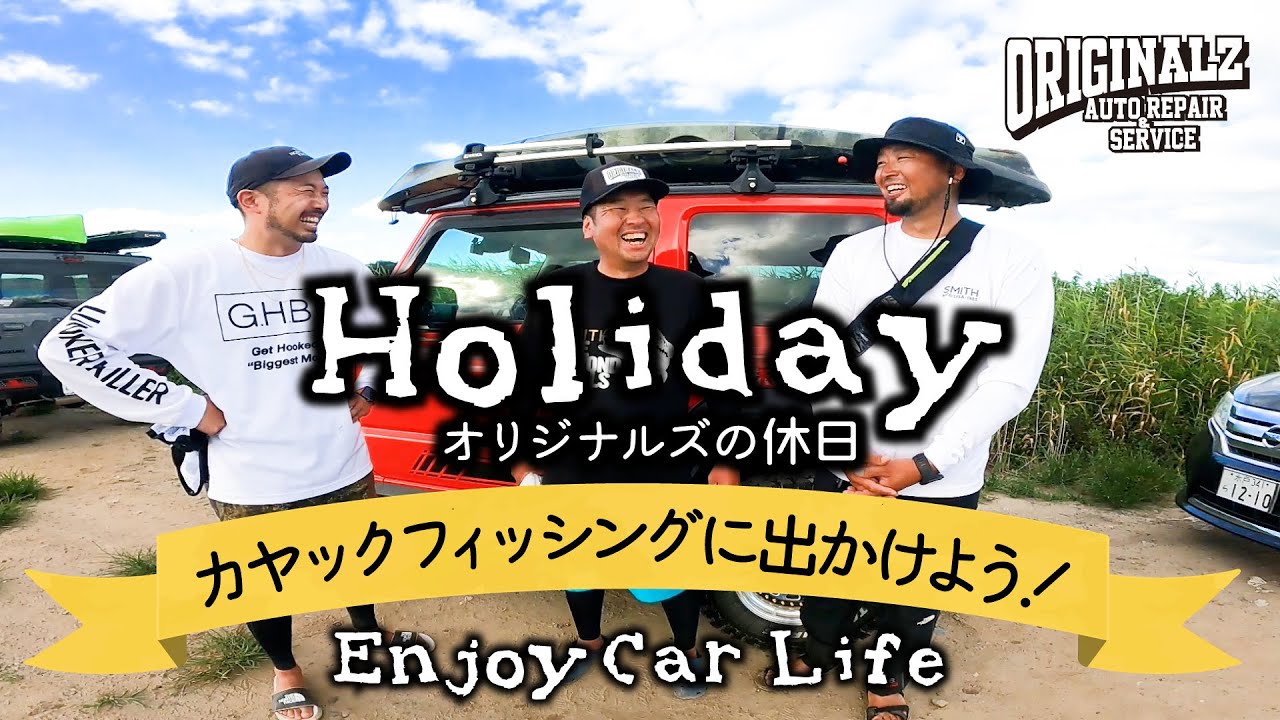 Holiday Vol1 Youtube