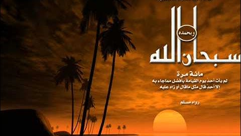 القارىْ محمود محمد عاقول سورة هود من الآية 68 إلى الآية 103
