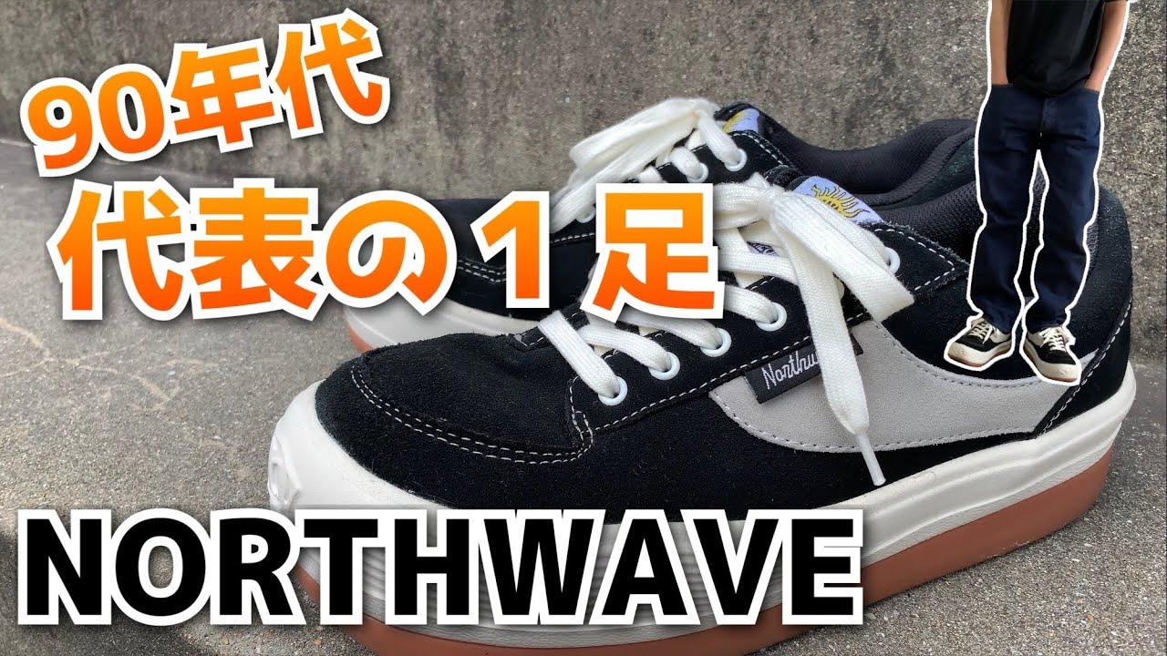 Relive the 1990s! Northwave x Bottoms Combination👍🏻 - YouTube