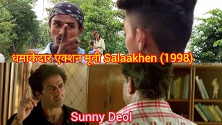 धमकदर एकशन मव Salaakhen 1998 Part 1 Sunny Deol , Raveena Tandon , Amrish Puri,