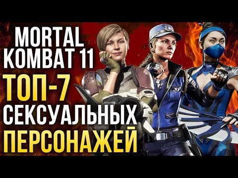 Видео: Fatality Д'Вора в Mortal Kombat 11, возможно, самый отвратительный (лучший?)