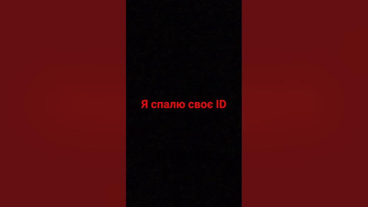 капець!!! - YouTube