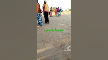 أغاني هوسا قديمة 