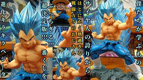 ブロリーゼノ