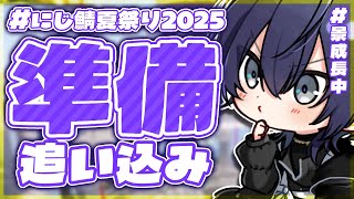 長尾景の配信のサムネイル画像