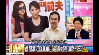 年代向錢看：大老婆復仇 正宮小三聯手出擊!(3/4a) 20130830