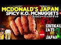 McDonald's Japan: Spicy KO McNuggets! & Lemon-Ginger Coke Float...