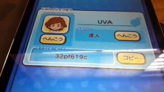 妖怪ウォッチぷにぷにキャラクターコード Youtube 妖怪ウォッチぷにぷにキャラクターコード Youtube