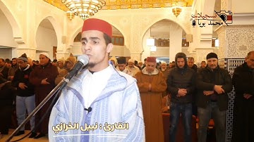 القارئ نبيل الخرازي | سورة الكهف ومريم | صلاة التراويح رمضان 1446هـ - 2025م