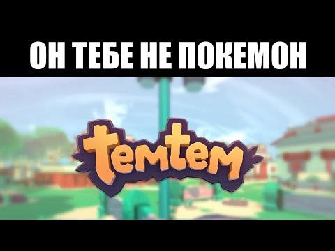 Video: Noua Foaie De Parcurs De Acces Timpuriu MMO Temtem, Adică Pok Mon, Adaugă Mai Mult Spații De Locuit Pentru Jucători