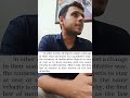 Inertia #shorts #youtubeshorts #shortvideo #ytshorts #cbse #bpsc #ssc #ssccgl #cds