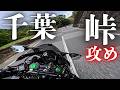 久しぶりにH2で峠ぶっ飛ばしてきた。Episode 140/東京/Japan/Kawasaki Ninja H2【4K】