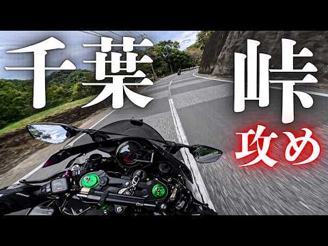 It's been a while since I've driven an H2 over a mountain pass