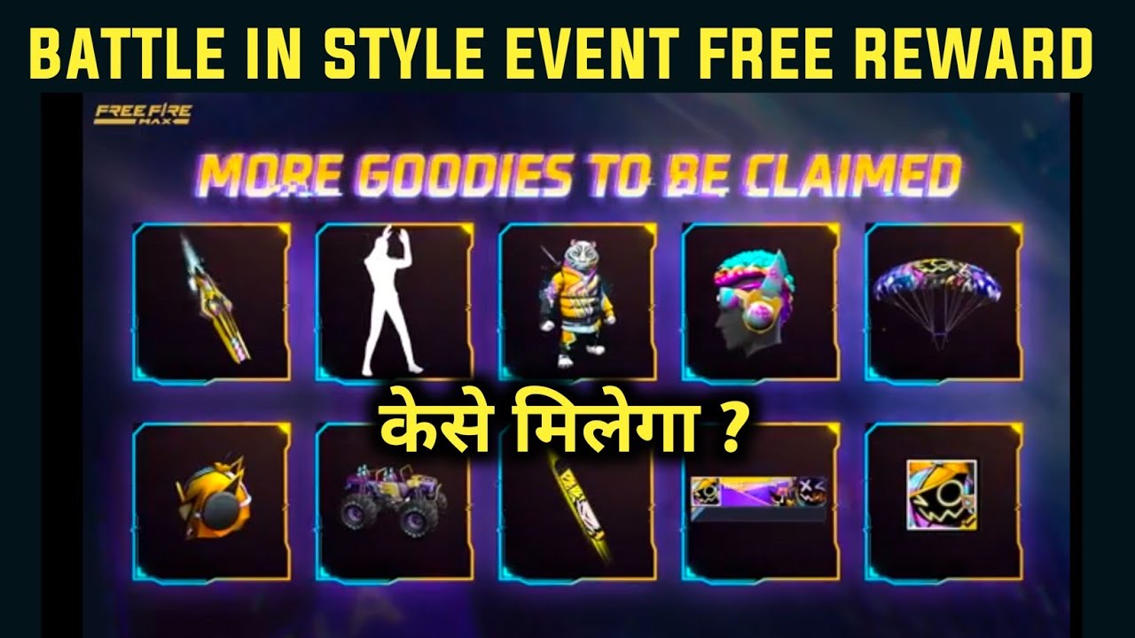 battle in style event free reward | new event free fire | battle in style event