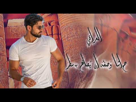 اڪتفيت بڪ وطنا فلا امان غيرك