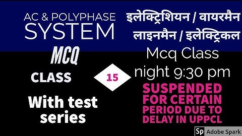 AC & POLYPHASE SYSTEMS | 1 TO 30 MCQ FOR Uppcl tg2 /UPPCL Technician (Line)