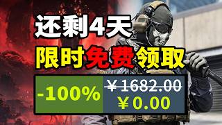 Absolutely Insane! [Freebies 1682] 23 Games Added to Your Library! Tons of Hits Available for a L...