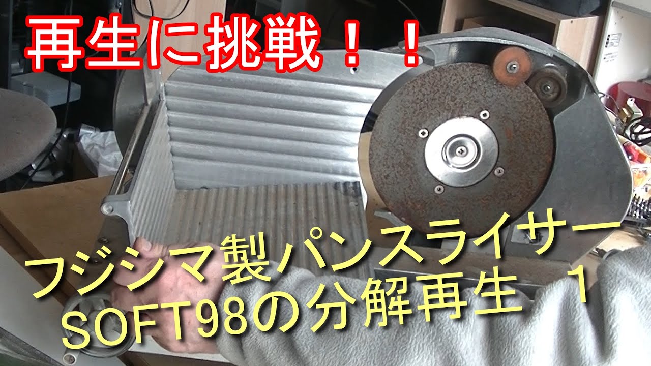 売り切れです DX-80｜製品一覧｜野菜加工機、フードスライサーのことなら 株式会社