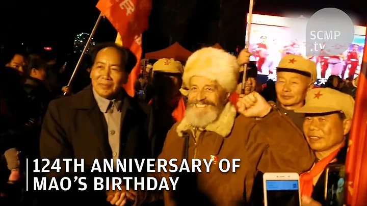 Celebrations mark 124th anniversary of Mao’s birthday - DayDayNews