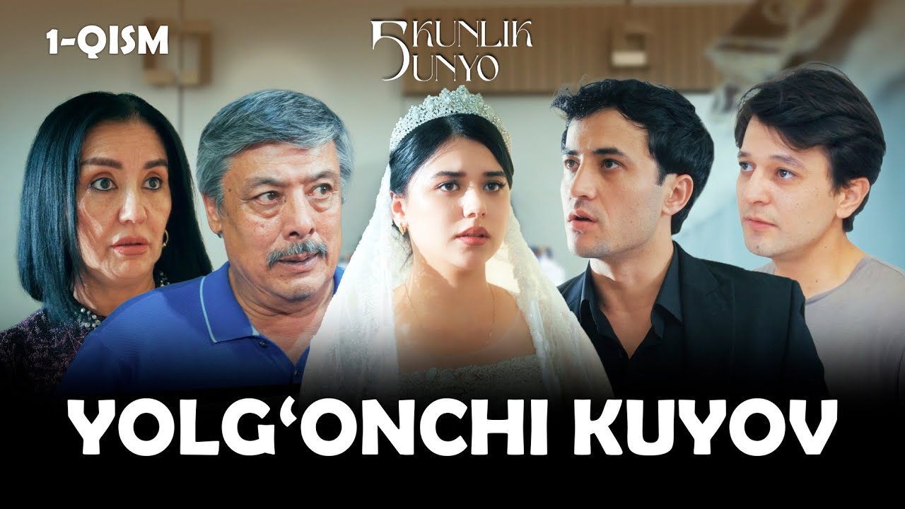 Yolg'onchi kuyov... Besh kunlik dunyo (1-qism)