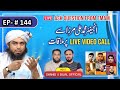 144-Episode : Ask Questions From Engineer Muhammad Ali Mirza on Live Video Call