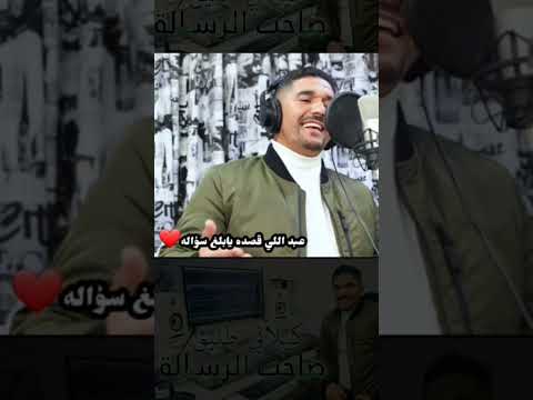 كيلاني طليق الاغنية الاكثر شهرة في تيكتوك صاحب الرسالة 