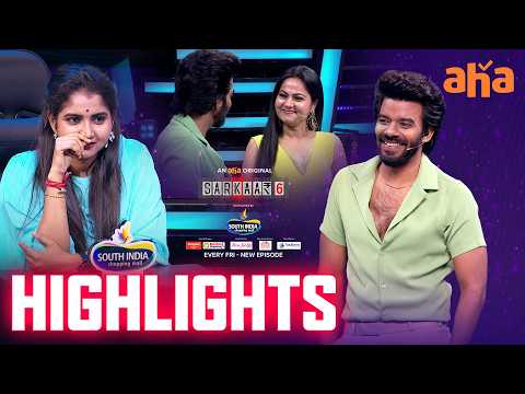 Sarkaar 6 Ep 3 | Highlights | Sudigali Sudheer | Deepika Rangaraju | Arjun | Suhasini | Hari | Aha