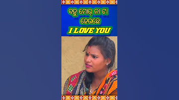 Jogesh Jojo New Sambalpuri Comedy Short status video