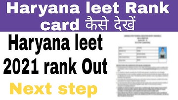 Haryana leet rank card 2021| how to download Haryana rank result| career rojgar
