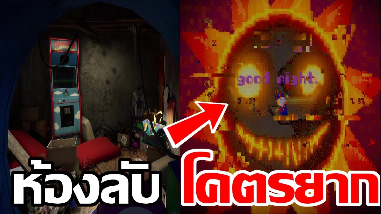 เกม egg  New Update  เปิดห้องลับ+Easter egg เกมบอลลูน│FNAF's Security breach