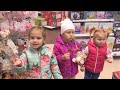 Алина и Алиса Мими Лисса встретились в магазине игрушек Какие игрушки покупают девочки Buy toys
