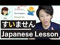 Basic japanese conversation why japanese pronunciation so difficult