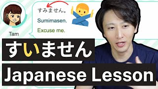 Basic Japanese Conversation Why Japanese Pronunciation So Difficult