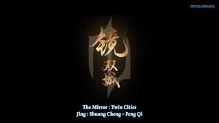 Jing: Shuang Cheng - Feng Qi Pia (The Mirror Twin Cities) Opening Song ♫