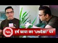 Exclusive Home Tour Of Undekhi Fame Harsh Chhaya With Saas Bahu Aur Betiyaan