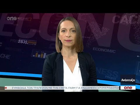 Ανάπτυξη – 20/11/19