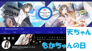 プラスイ はいふり動画 劇場版ハイスクール フリート ラバーストラップコレクションを開封してみた アニプレックス 横須賀女子海洋学校 武田美千留 知名もえか 岬明乃 立石志摩 柳原麻侖 ミケもか プラスイチャンネル プラレールスイレン みっちんライン