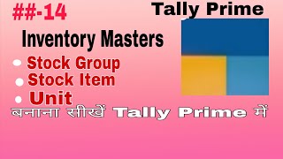 Tally Prime ~Inventory Master | Stock Group, Item, Unit | Tally Prime me Stock Group and Stock item 