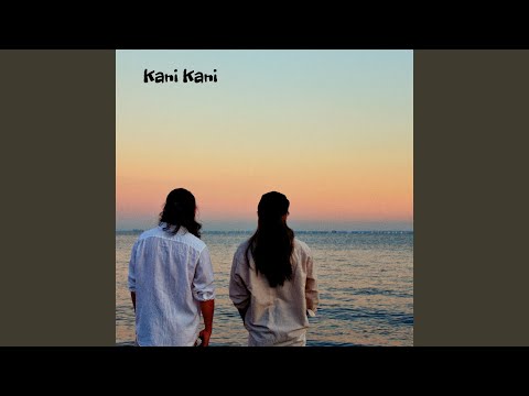 Ka Pua Ui (Cover)
